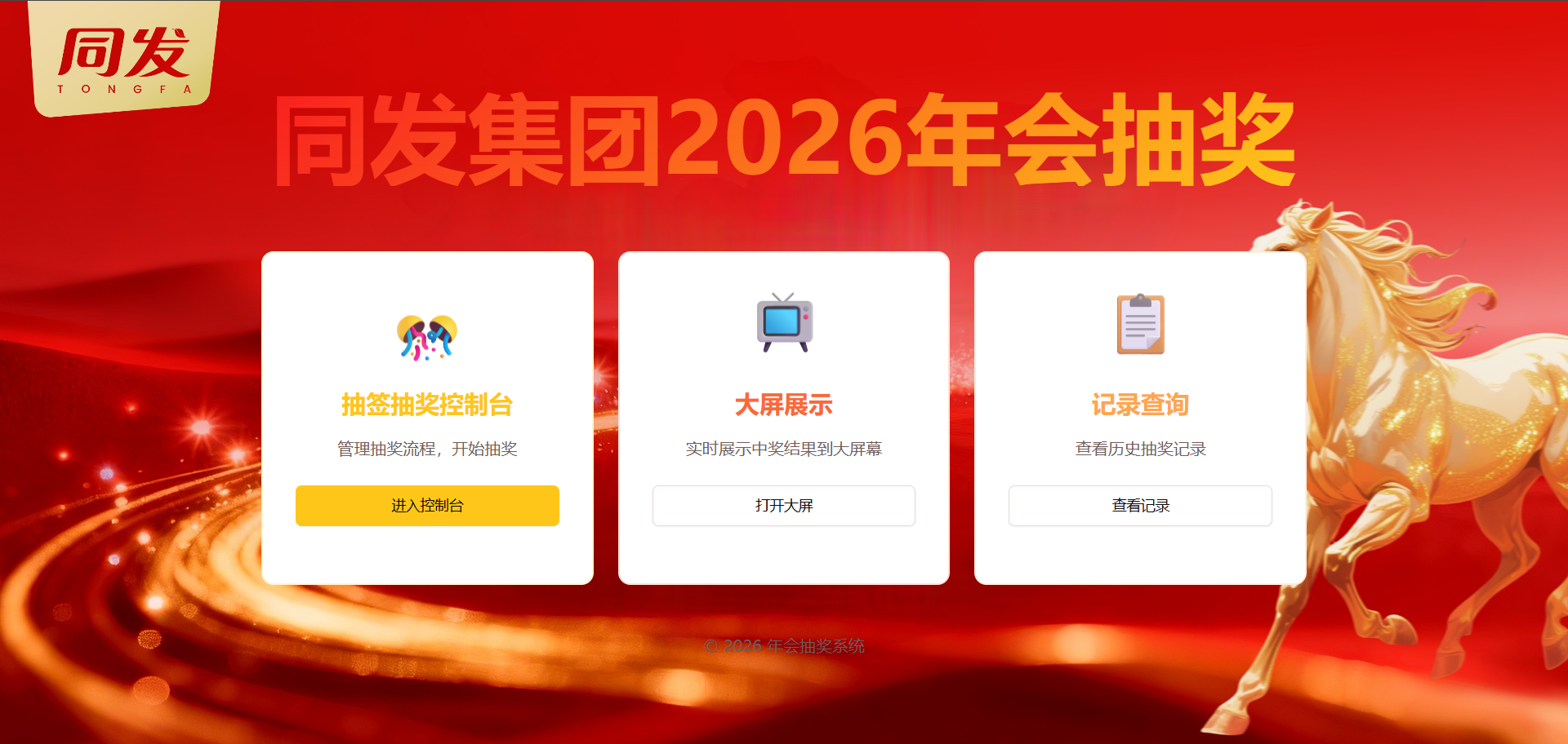老子有钱lzyq88(中国)有限公司